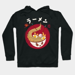 Secrets of Japanese Home Food Cooking at Ichiraku Ramen Shop Hoodie